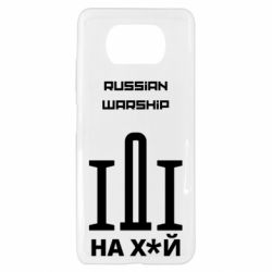 Чохол для Xiaomi Poco X3 Russian warship meme - PrintSalon