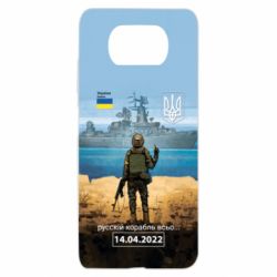 Чехол для Xiaomi Poco X3 Русский корабль...