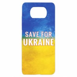 Чехол для Xiaomi Poco X3 Save for Ukraine - PrintSalon