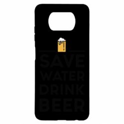 Чехол для Xiaomi Poco X3 Save water Drink beer - PrintSalon