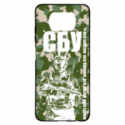 Чехол для Xiaomi Poco X3 СБУ Фан Арт - PrintSalon