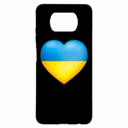 Чехол для Xiaomi Poco X3 Серце патріота - PrintSalon