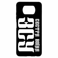 Чехол для Xiaomi Poco X3 Сестра воина ВСУ - PrintSalon