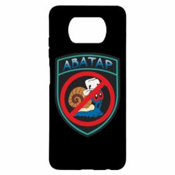 Чехол для Xiaomi Poco X3 Шеврон Анти Аватар - PrintSalon