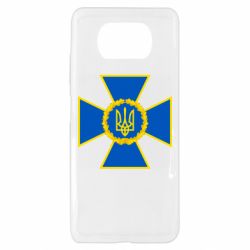 Чехол для Xiaomi Poco X3 Символ СБУ - PrintSalon