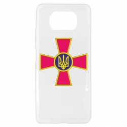 Чехол для Xiaomi Poco X3 Символ ВСУ - PrintSalon