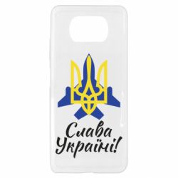 Чехол для Xiaomi Poco X3 Слава Украине! Герб - PrintSalon