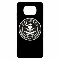 Чехол для Xiaomi Poco X3 Специалист ландшафтного дизайна - PrintSalon