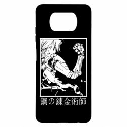 Чехол для Xiaomi Poco X3 Стальной Алхимик - PrintSalon