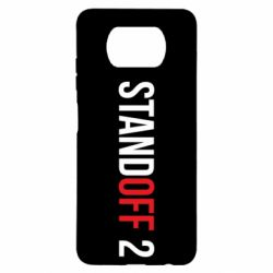 Чехол для Xiaomi Poco X3 Standoff 2 logo - PrintSalon
