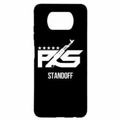 Чохол для Xiaomi Poco X3 Standoff 2 ps - PrintSalon