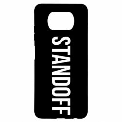 Чехол для Xiaomi Poco X3 Standoff - PrintSalon