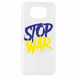 Чехол для Xiaomi Poco X3 Stop this war - PrintSalon