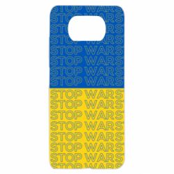 Чохол для Xiaomi Poco X3 - PrintSalon