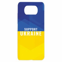 Чохол для Xiaomi Poco X3 Support Ukraine - PrintSalon