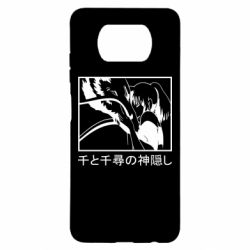 Чехол для Xiaomi Poco X3 Тихиро И Хаку - PrintSalon