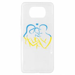 Чехол для Xiaomi Poco X3 Украина! Семья! - PrintSalon