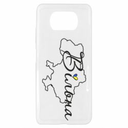 Чохол для Xiaomi Poco X3 - PrintSalon