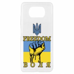 Чохол для Xiaomi Poco X3 - PrintSalon