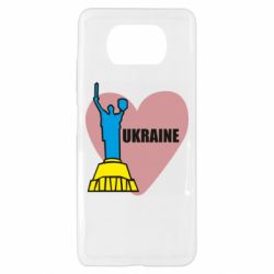 Чехол для Xiaomi Poco X3 Ukraine in heart - PrintSalon