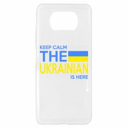 Чохол для Xiaomi Poco X3 - PrintSalon