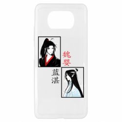Чехол для Xiaomi Poco X3 Вэй Усянь и Лань Ванцзи