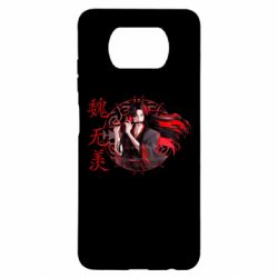 Чохол для Xiaomi Poco X3 Вей Усянь - PrintSalon