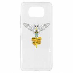 Чехол для Xiaomi Poco X3 Военная разведка Украины! Мудрый будет править над звездами