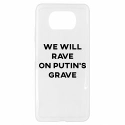 Чехол для Xiaomi Poco X3 We will rave on Putin's grave - PrintSalon