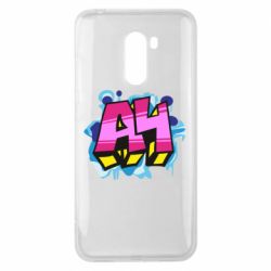 Чехол для Xiaomi Pocophone F1 А4 Граффити - PrintSalon