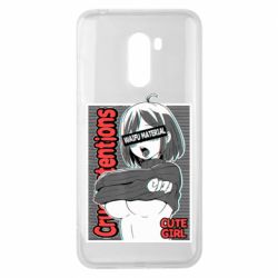 Чохол для Xiaomi Pocophone F1 Aheago - PrintSalon