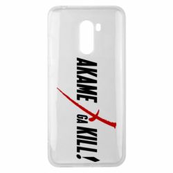 Чохол для Xiaomi Pocophone F1 Akame ga Kill - PrintSalon