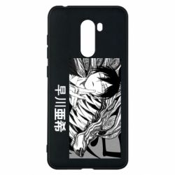 Чехол для Xiaomi Pocophone F1 Аки Хаякава - PrintSalon