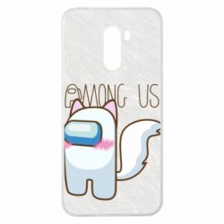 Чохол для Xiaomi Pocophone F1 Among us cute cat - PrintSalon
