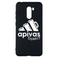 Чехол для Xiaomi Pocophone F1 Apivas - PrintSalon