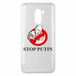 Чехол для Xiaomi Pocophone F1 Banned Putin - PrintSalon