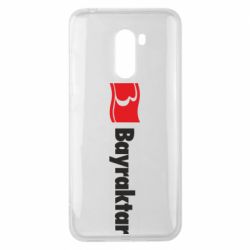 Чохол для Xiaomi Pocophone F1 Bayraktar Logo - PrintSalon