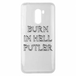 Чехол для Xiaomi Pocophone F1 Born in Hell Putin - PrintSalon