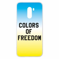 Чехол для Xiaomi Pocophone F1 Colors of our freedom - PrintSalon