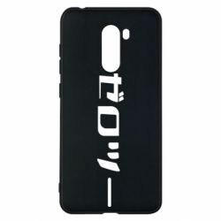 Чехол для Xiaomi Pocophone F1 Darling in the franxx 2 - PrintSalon