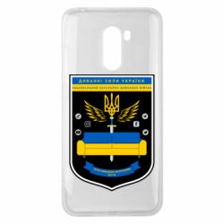 Чехол для Xiaomi Pocophone F1 Диванні Сили України - PrintSalon