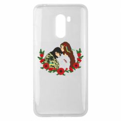 Чохол для Xiaomi Pocophone F1 Дівчина цілує солдата - PrintSalon