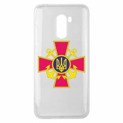 Чехол для Xiaomi Pocophone F1 Эмблема ВМСУ - PrintSalon