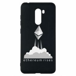 Чехол для Xiaomi Pocophone F1 Ethereum Rises - PrintSalon