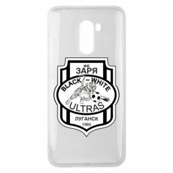 Чехол для Xiaomi Pocophone F1 FC Zarya Ultras - PrintSalon