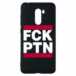 Чехол для Xiaomi Pocophone F1 FCN PTN - PrintSalon