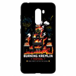 Чохол для Xiaomi Pocophone F1 Фестиваль палаючого Кремля - PrintSalon