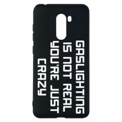 Чехол для Xiaomi Pocophone F1 Gaslighting is not real - PrintSalon