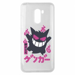Чехол для Xiaomi Pocophone F1 Gengar - PrintSalon