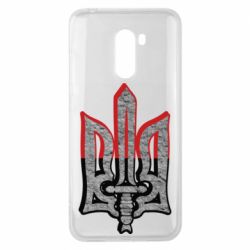 Чохол для Xiaomi Pocophone F1 Герб Украина - PrintSalon